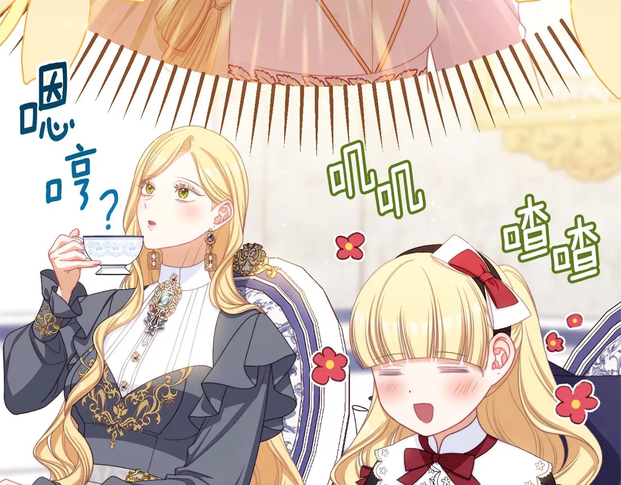 番外10 萌娃时装秀 第170页