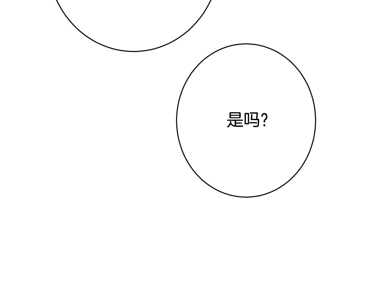 番外10 萌娃时装秀 第172页