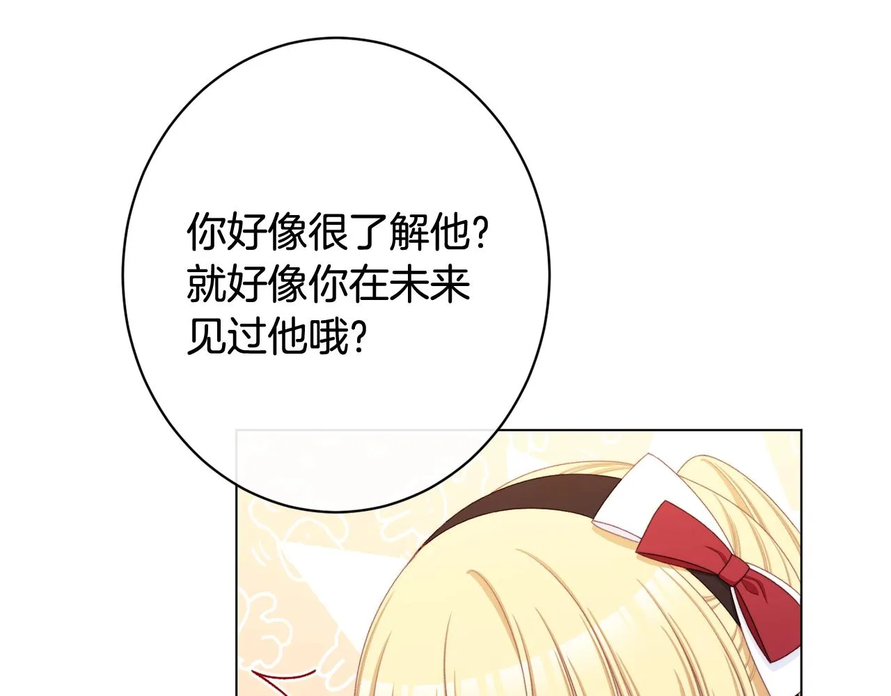番外10 萌娃时装秀 第173页