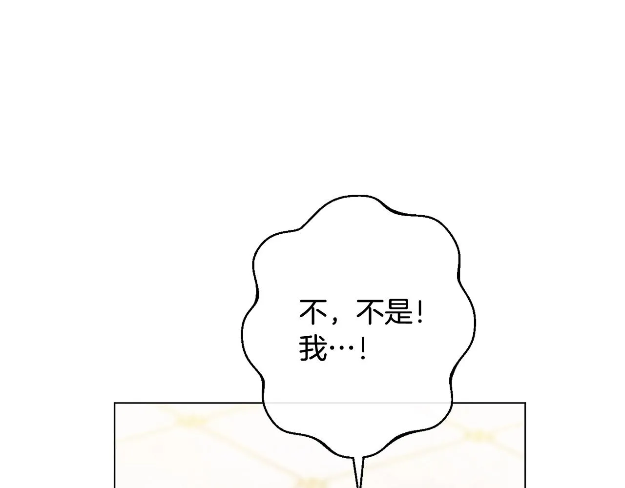 番外10 萌娃时装秀 第176页