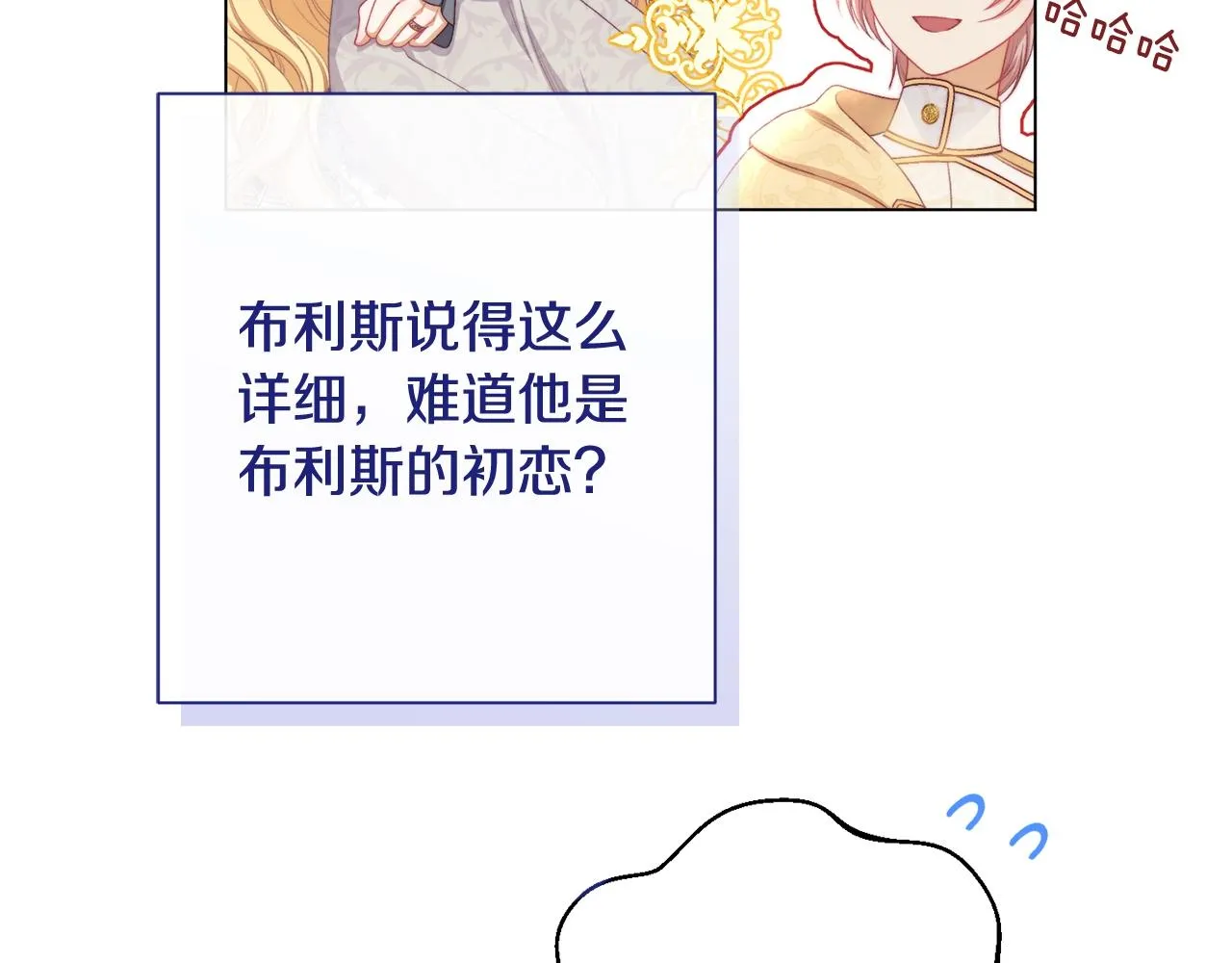 番外10 萌娃时装秀 第178页