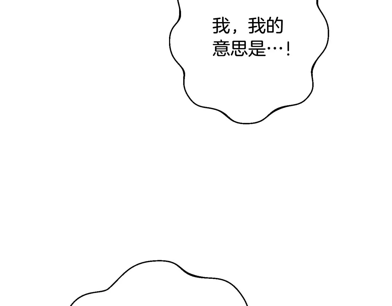 番外10 萌娃时装秀 第179页