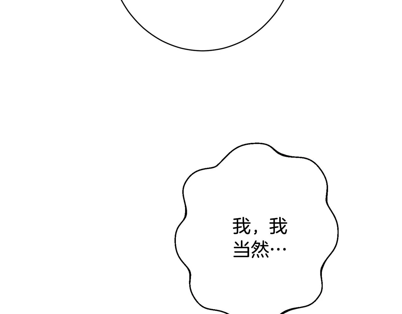 番外10 萌娃时装秀 第183页