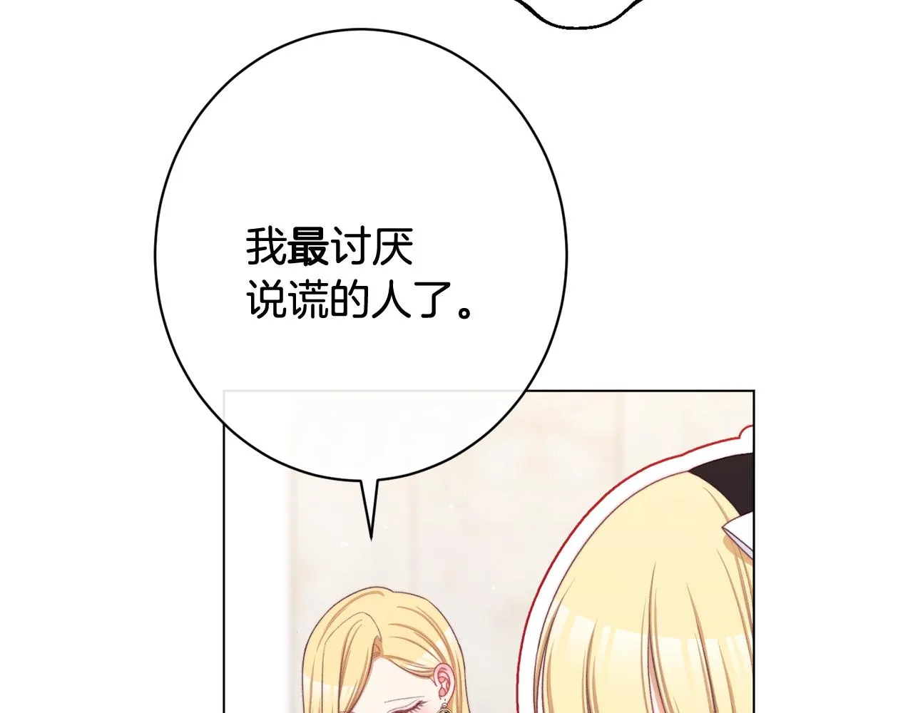 番外10 萌娃时装秀 第184页