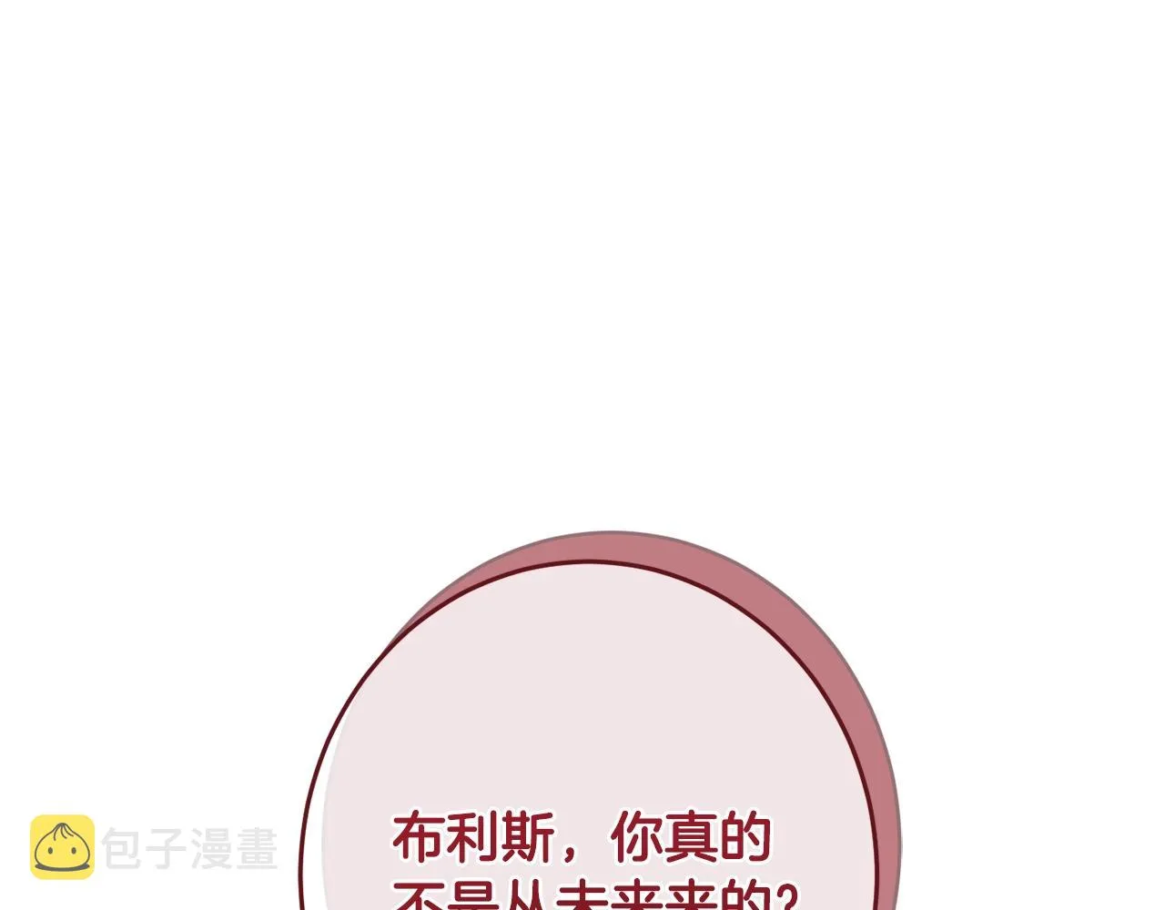 番外10 萌娃时装秀 第186页