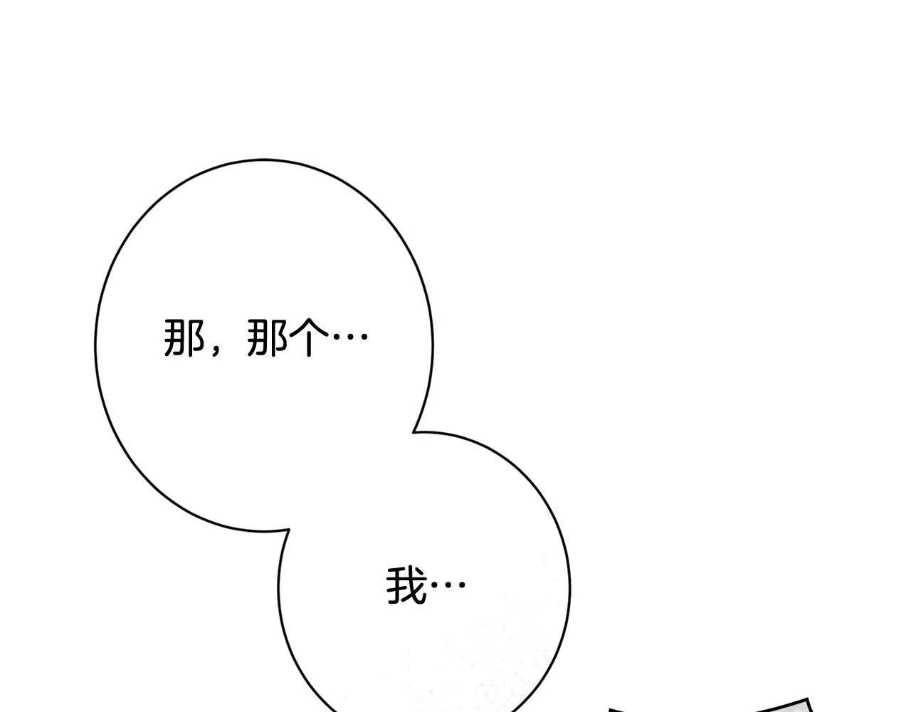番外10 萌娃时装秀 第190页