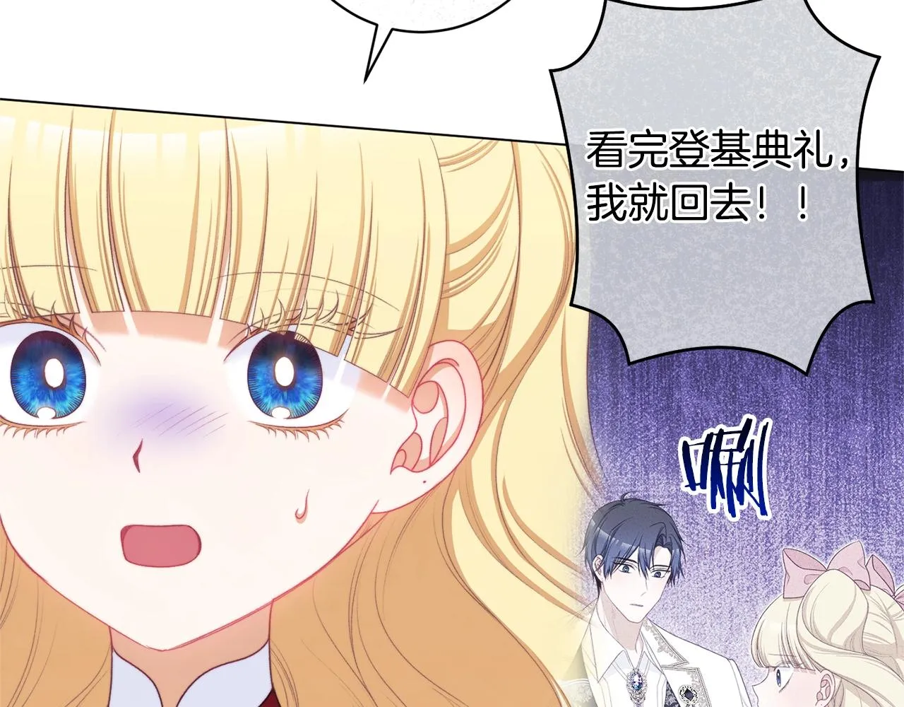 番外10 萌娃时装秀 第191页