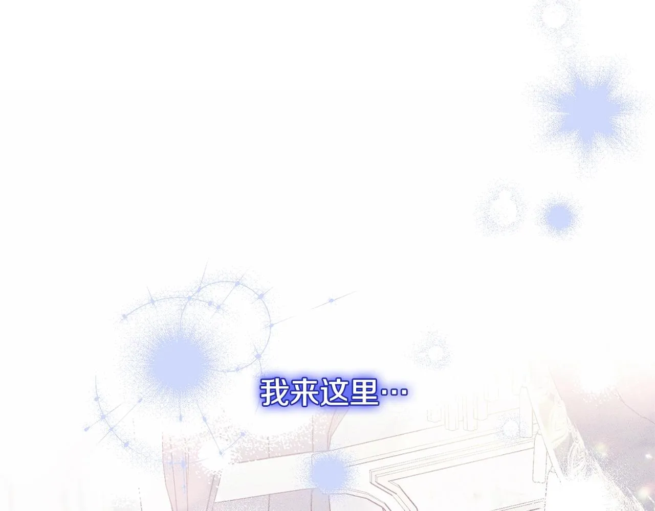 番外10 萌娃时装秀 第196页