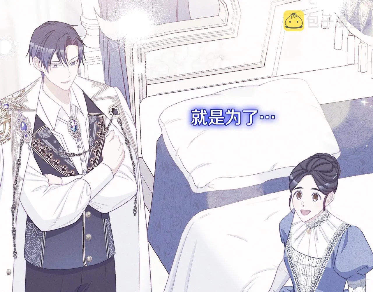 番外10 萌娃时装秀 第197页