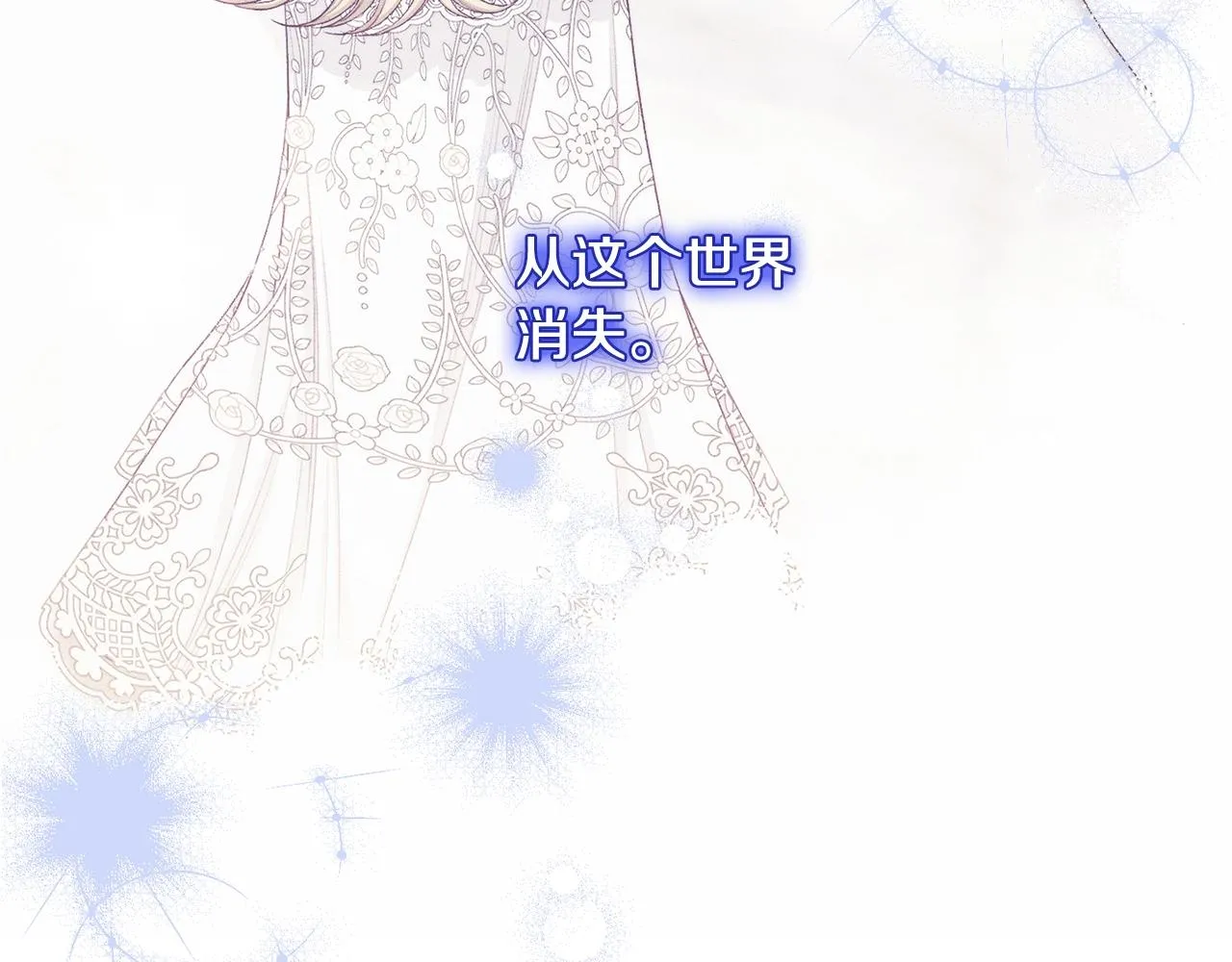 番外10 萌娃时装秀 第199页