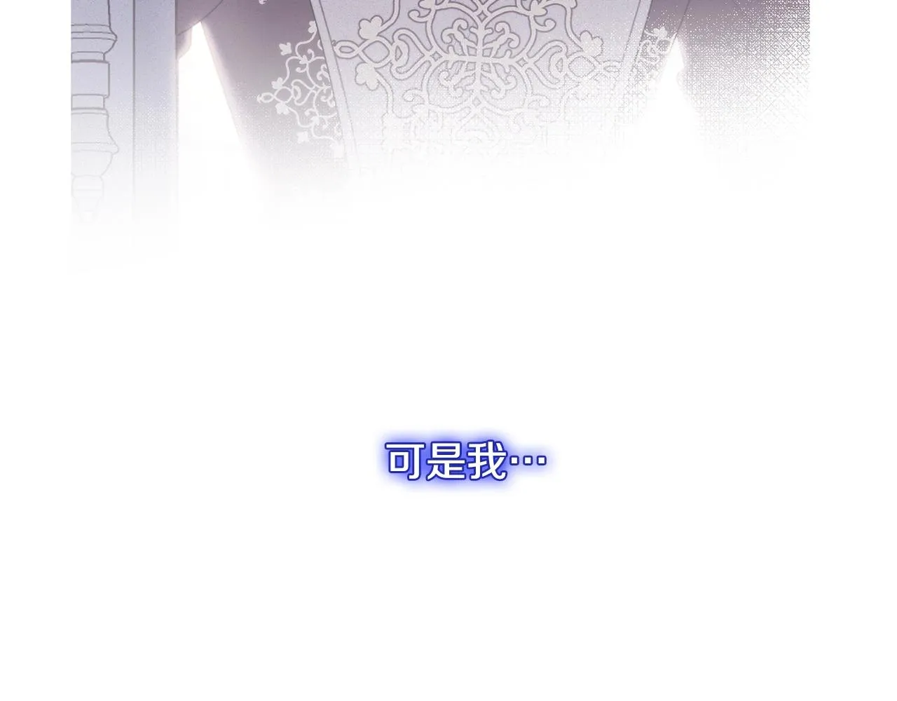 番外10 萌娃时装秀 第203页