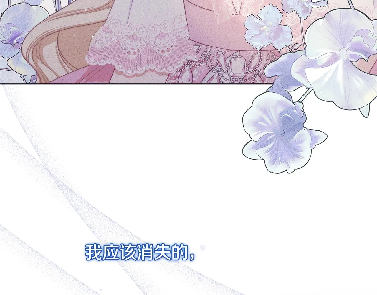 番外10 萌娃时装秀 第207页