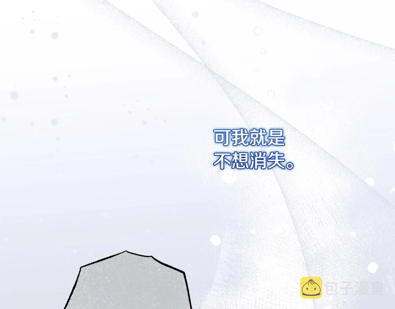 番外10 萌娃时装秀 第208页