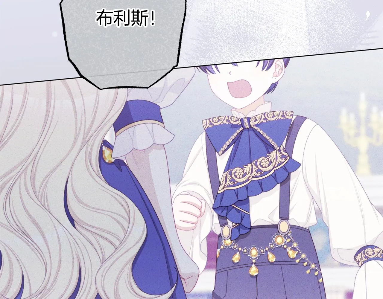 番外10 萌娃时装秀 第209页