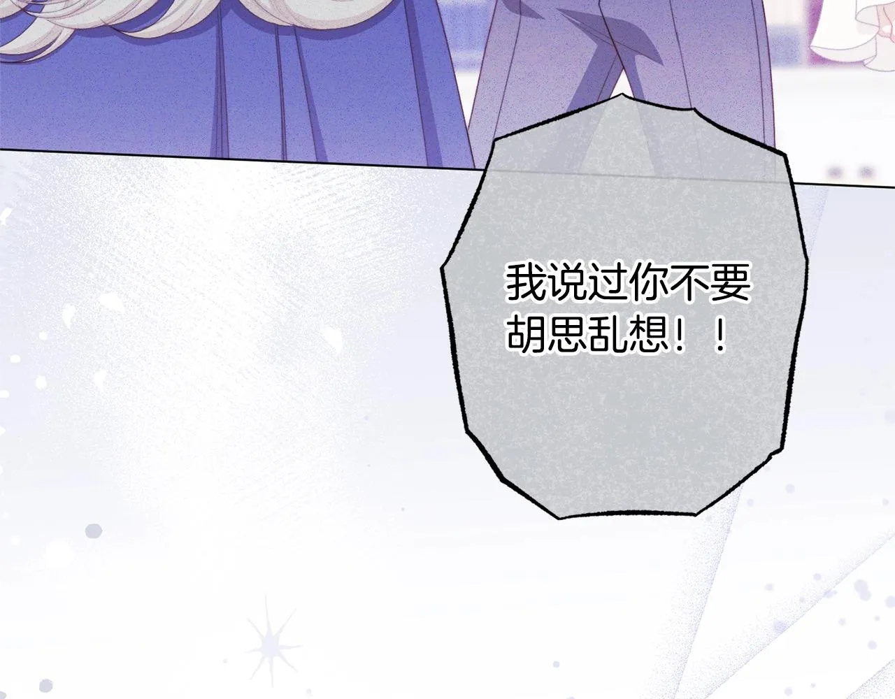 番外10 萌娃时装秀 第210页