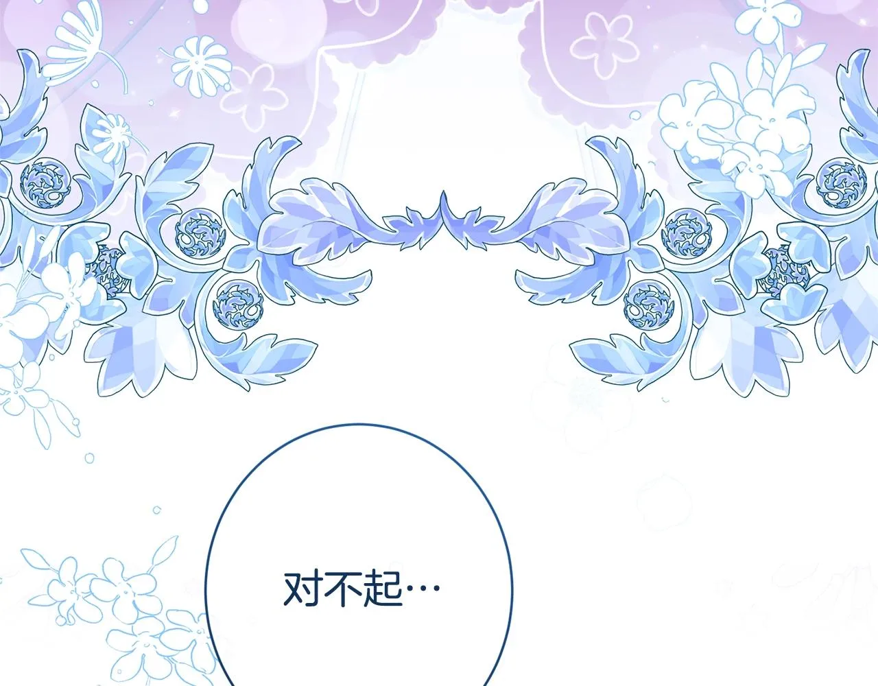番外10 萌娃时装秀 第217页