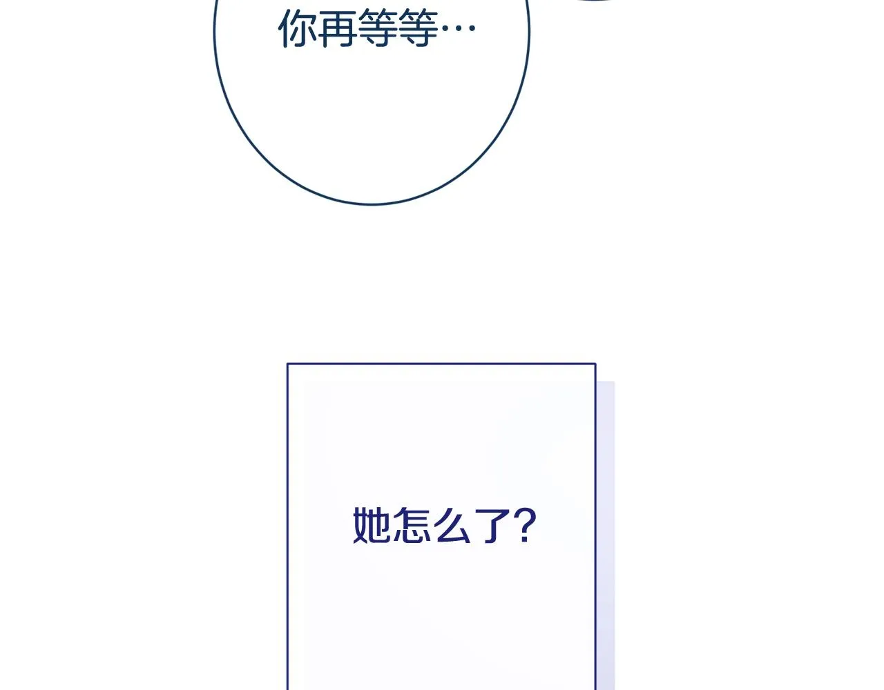 番外10 萌娃时装秀 第221页