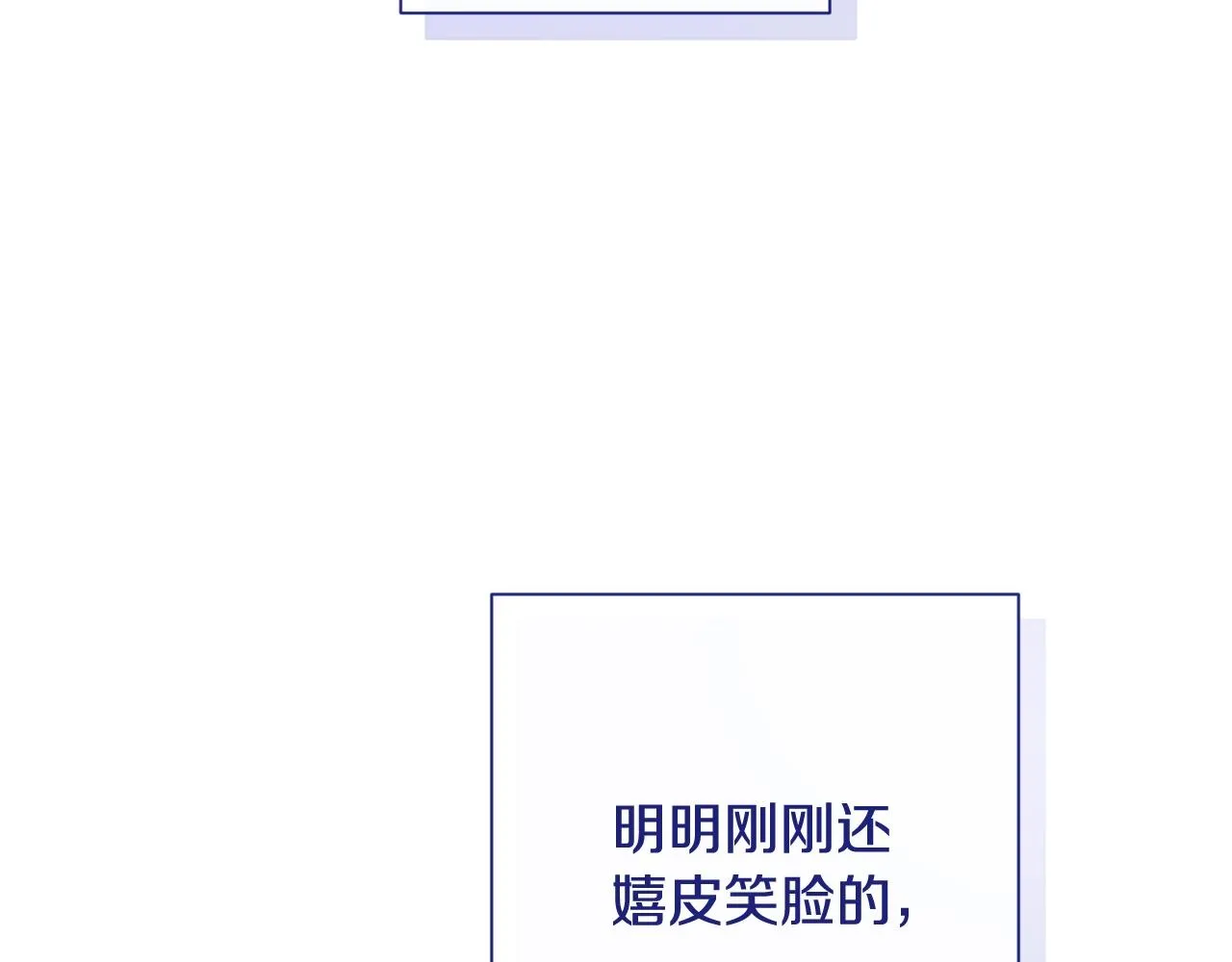 番外10 萌娃时装秀 第222页