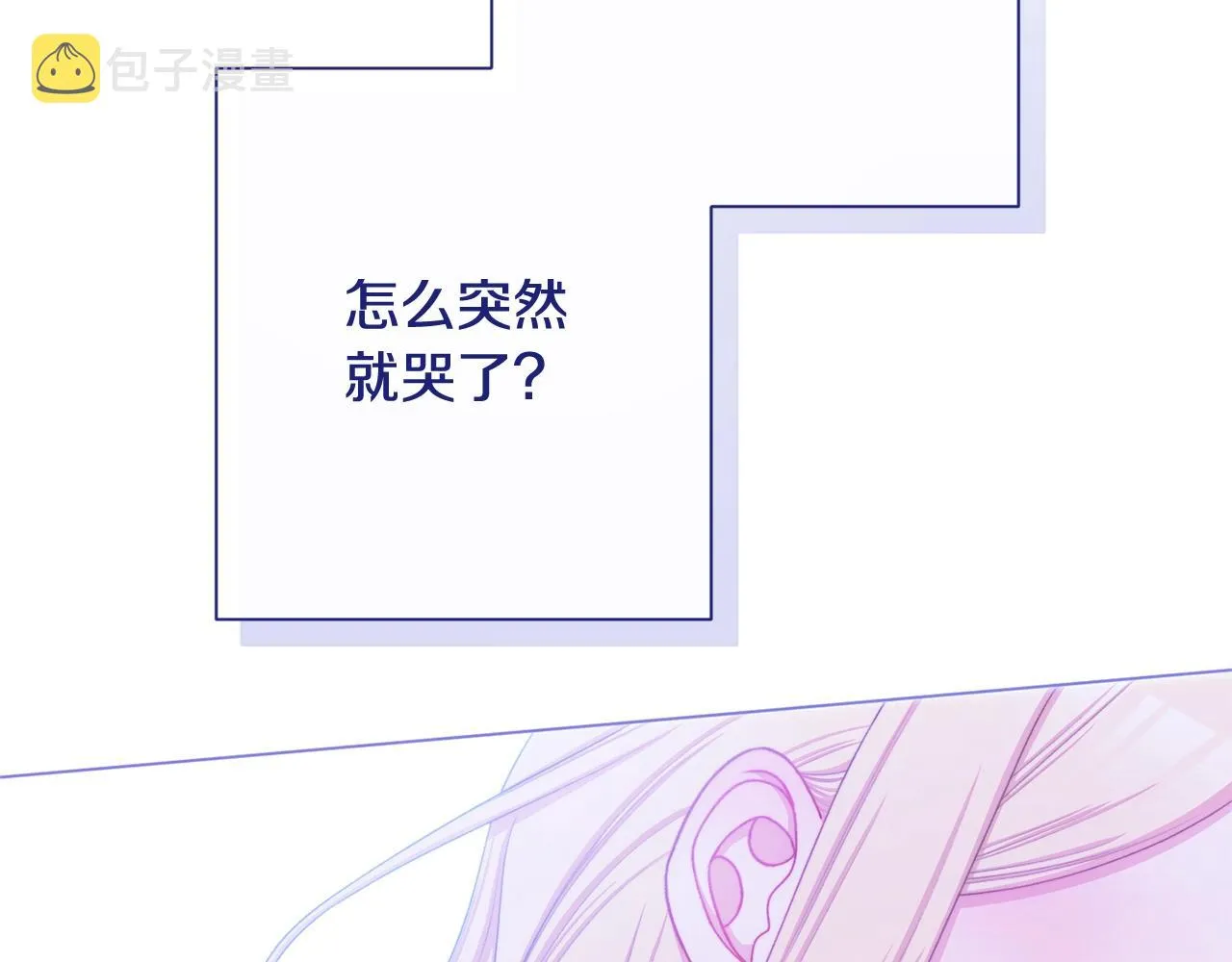 番外10 萌娃时装秀 第223页