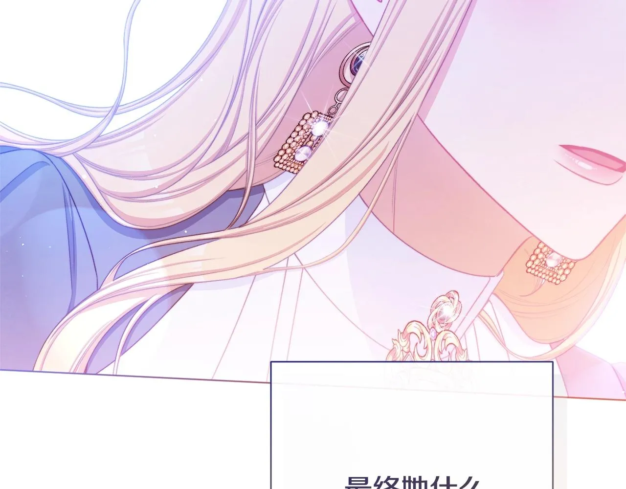 番外10 萌娃时装秀 第224页
