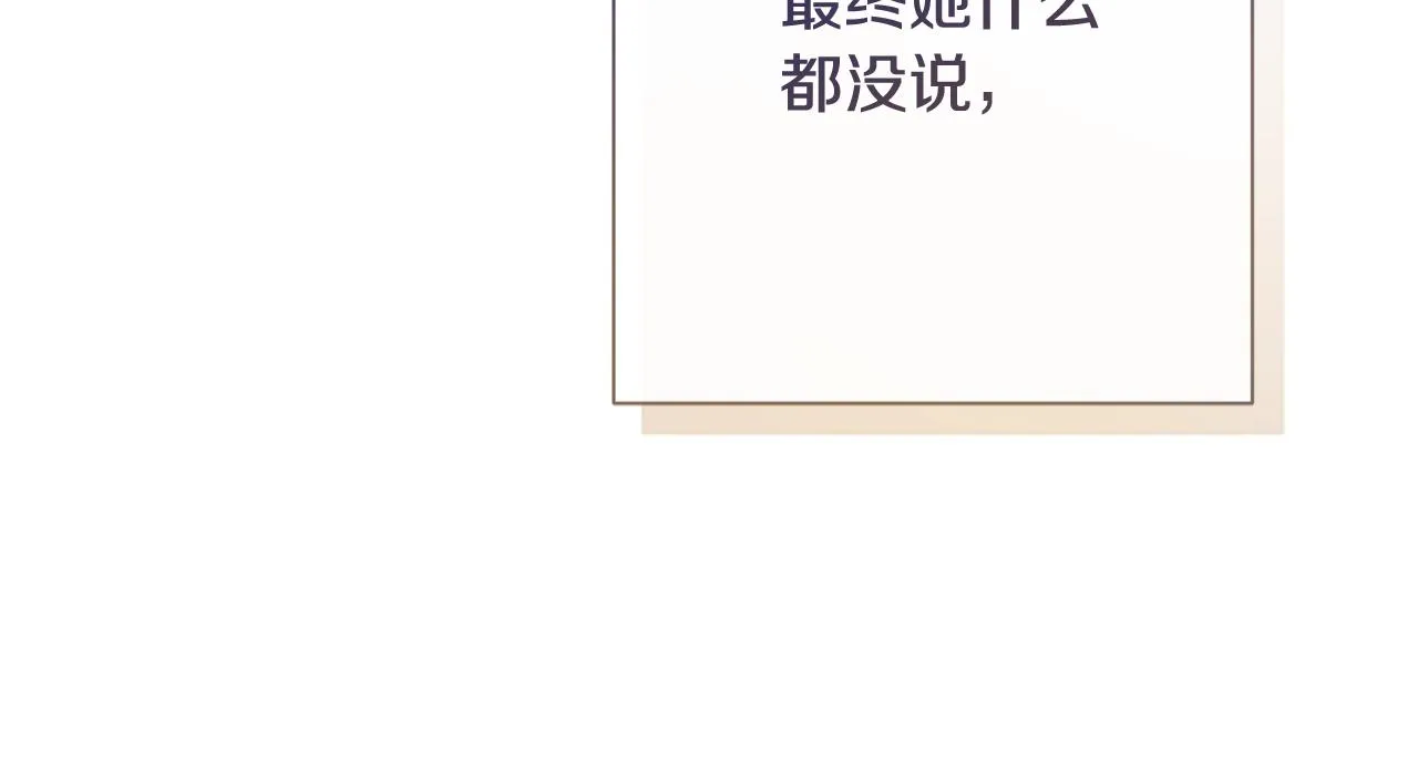 番外10 萌娃时装秀 第225页