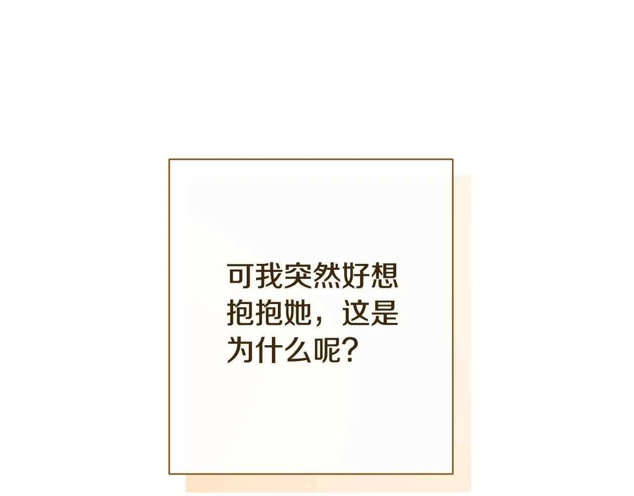 番外10 萌娃时装秀 第226页