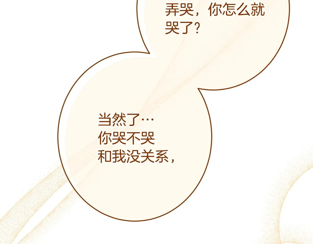 番外10 萌娃时装秀 第230页