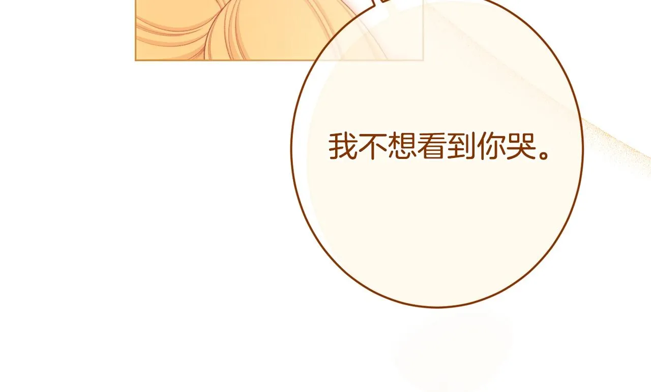 番外10 萌娃时装秀 第233页