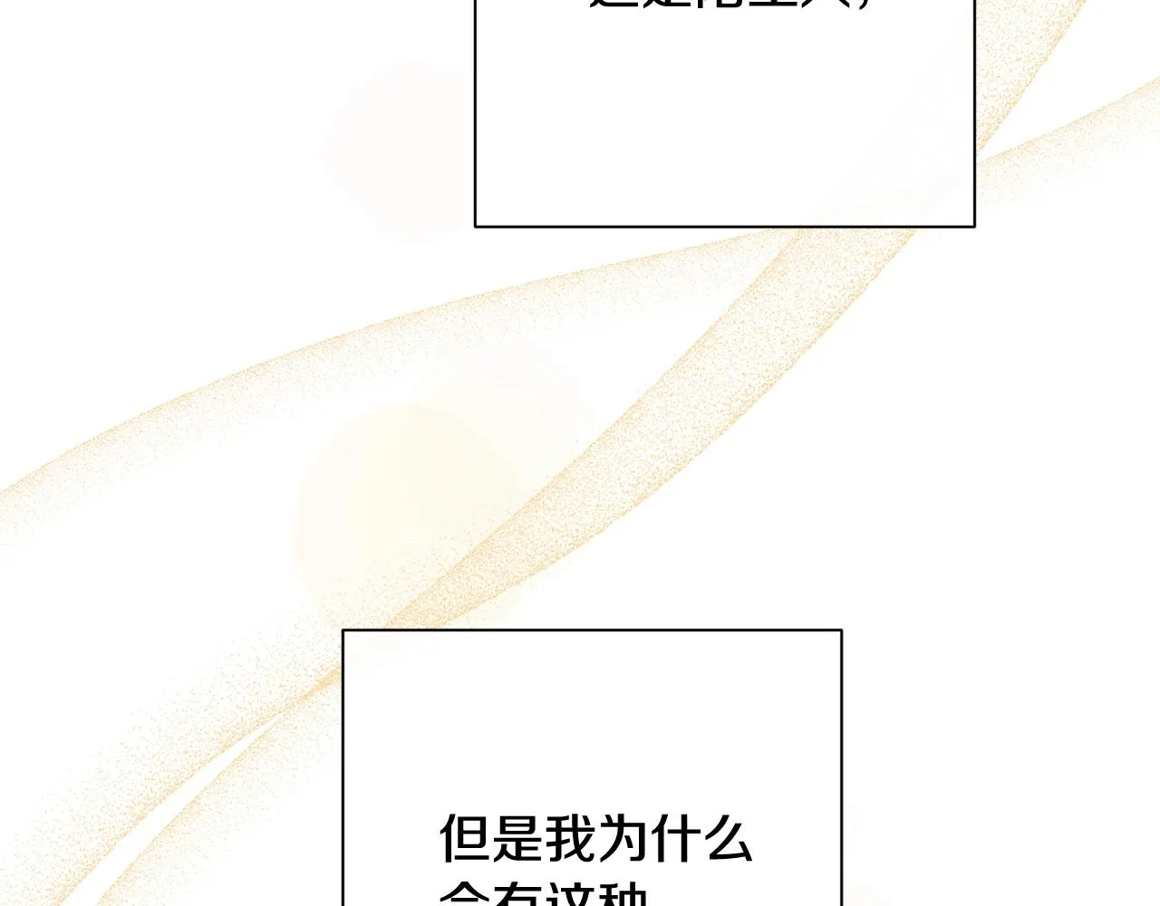 番外10 萌娃时装秀 第235页