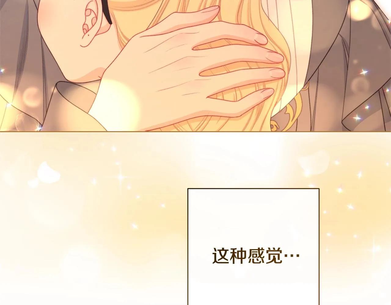 番外10 萌娃时装秀 第238页