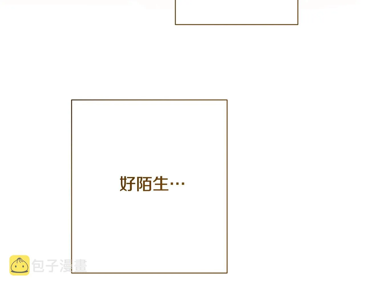 番外10 萌娃时装秀 第239页