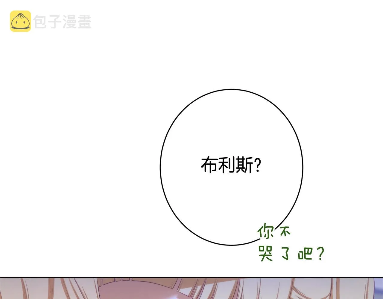番外10 萌娃时装秀 第241页