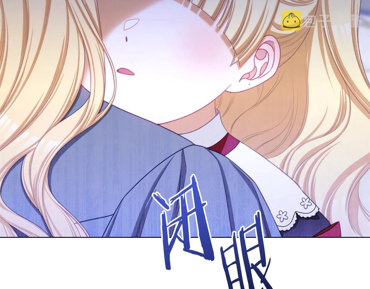 番外10 萌娃时装秀 第242页