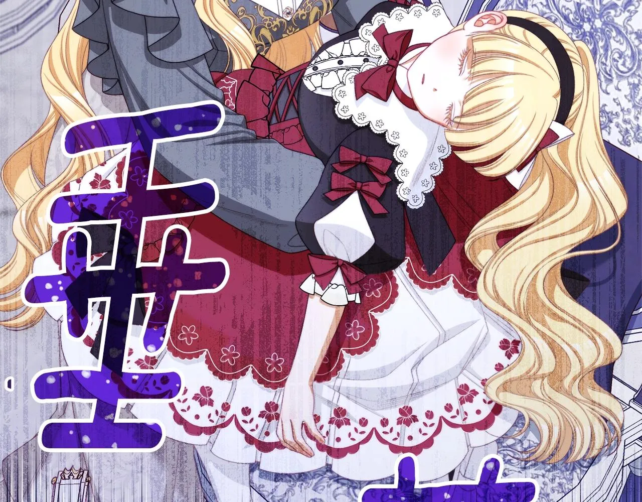 番外10 萌娃时装秀 第245页