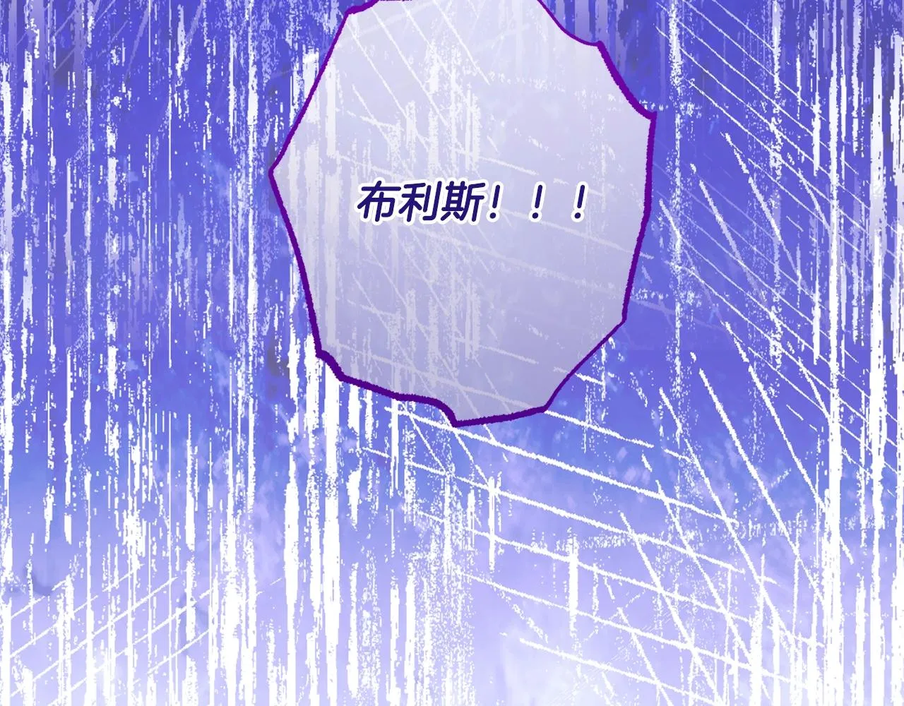 番外10 萌娃时装秀 第249页
