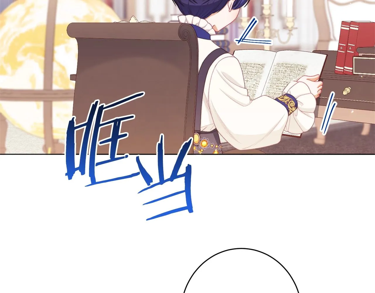 番外10 萌娃时装秀 第252页