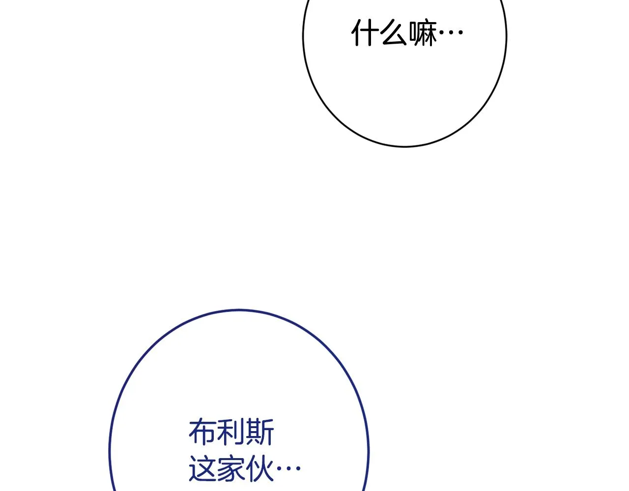 番外10 萌娃时装秀 第253页