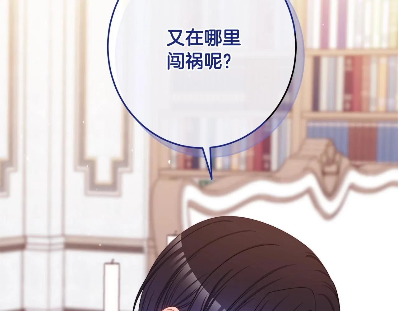 番外10 萌娃时装秀 第255页