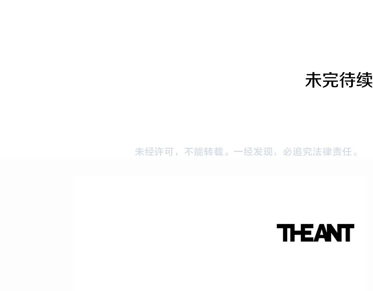 番外10 萌娃时装秀 第259页