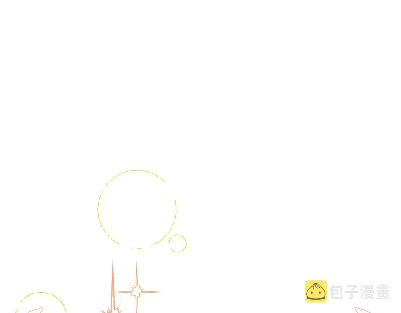 番外9 改变未来 第7页