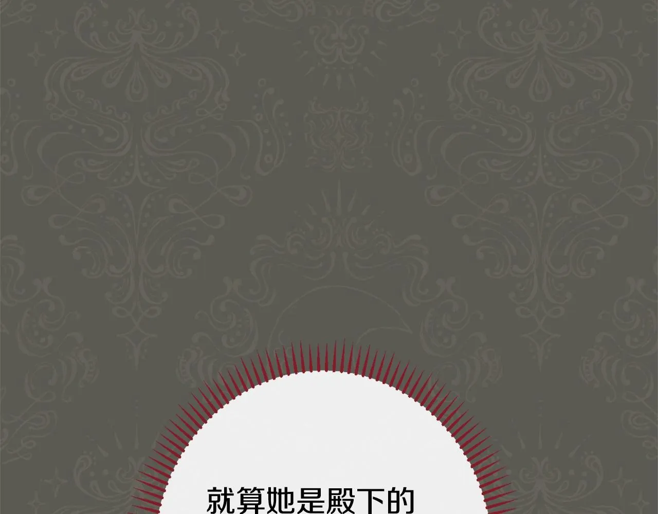 番外9 改变未来 第41页