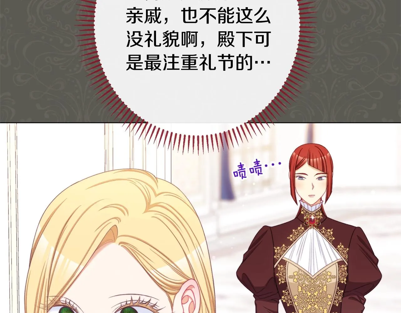 番外9 改变未来 第42页