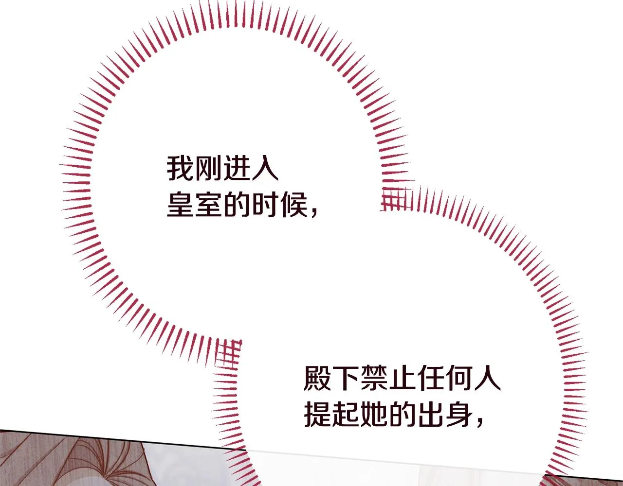番外9 改变未来 第55页