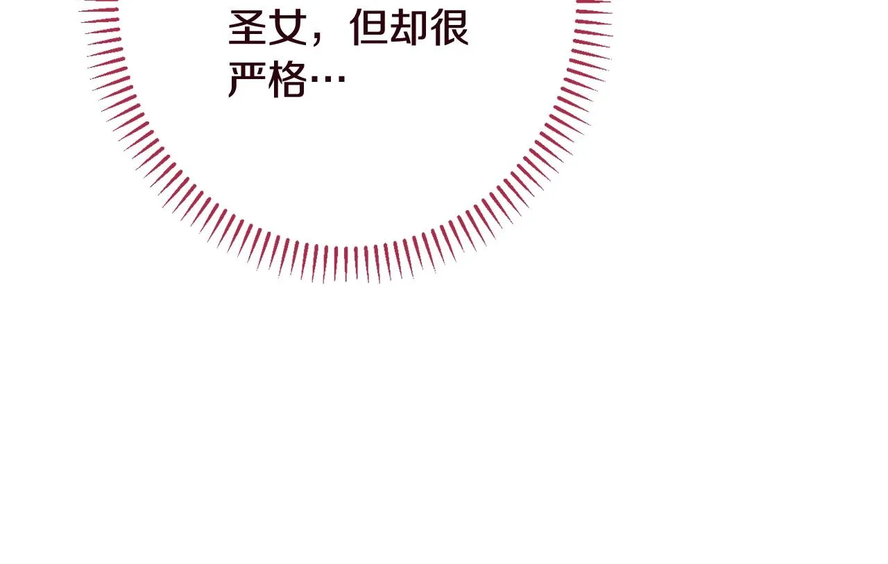 番外9 改变未来 第58页