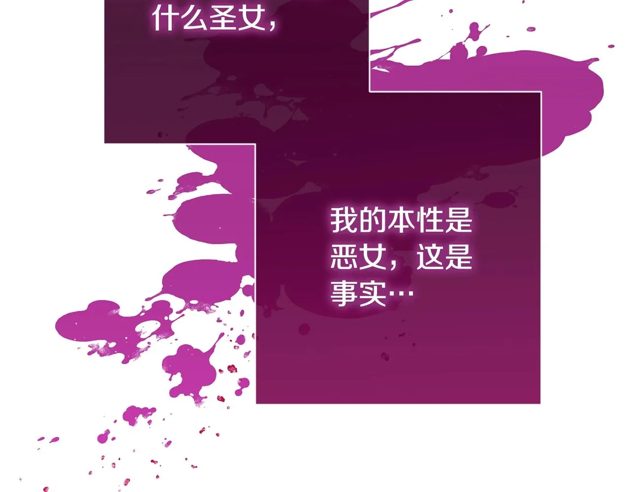 番外9 改变未来 第81页
