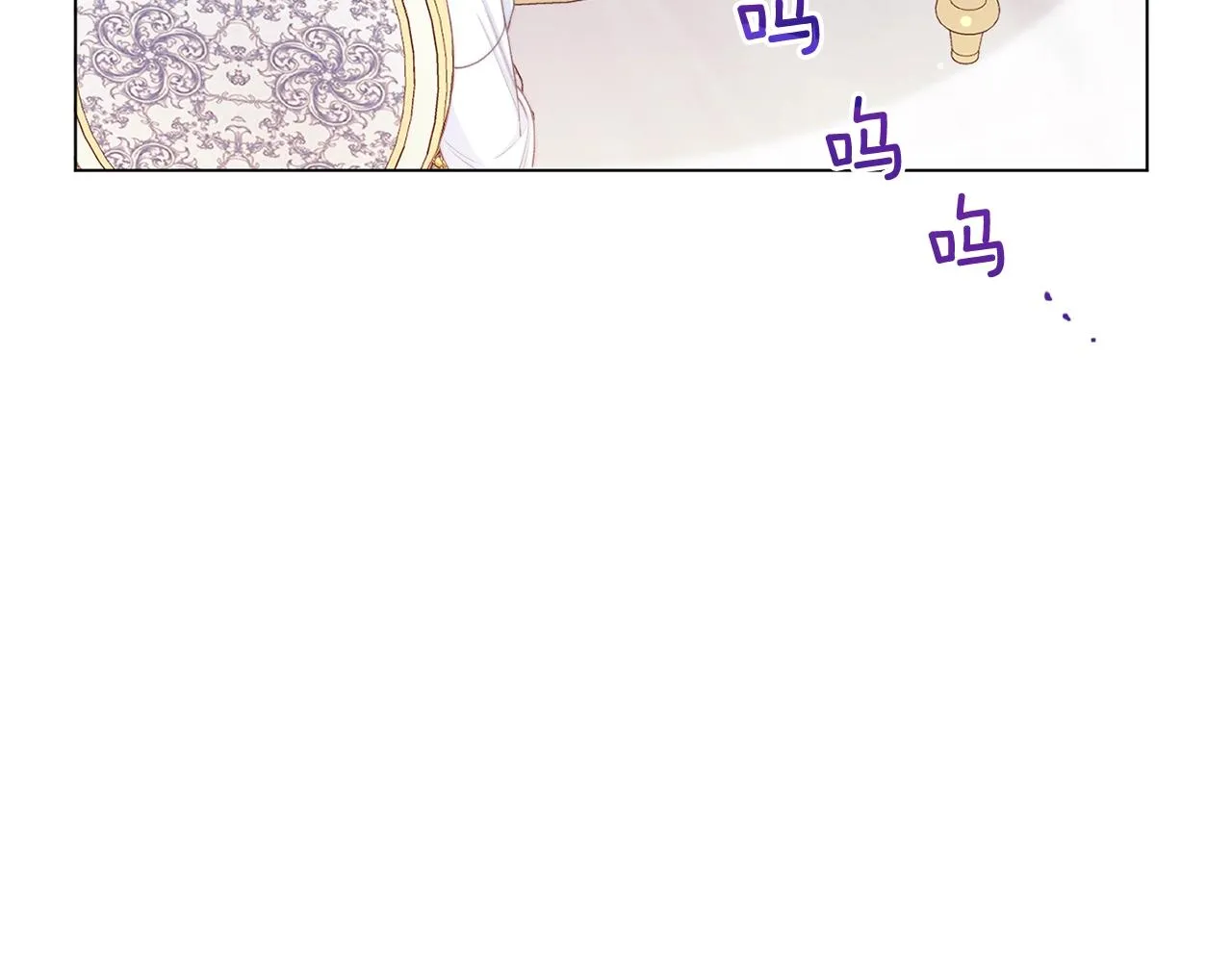 番外9 改变未来 第103页