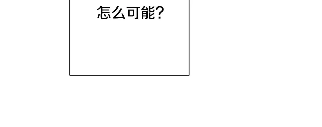 番外9 改变未来 第106页