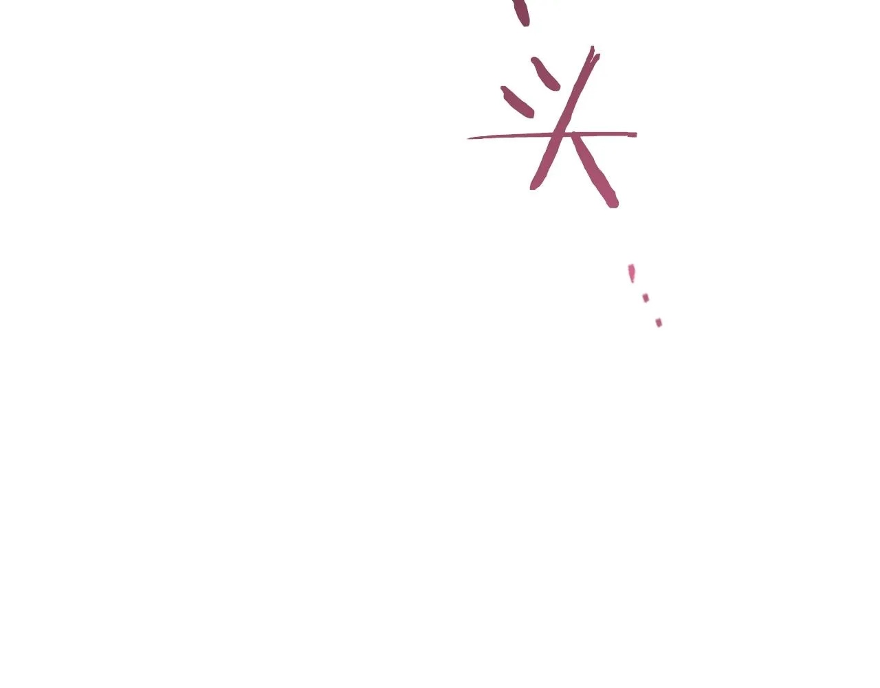 番外9 改变未来 第149页