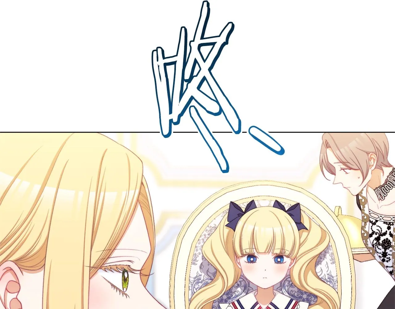 番外9 改变未来 第150页