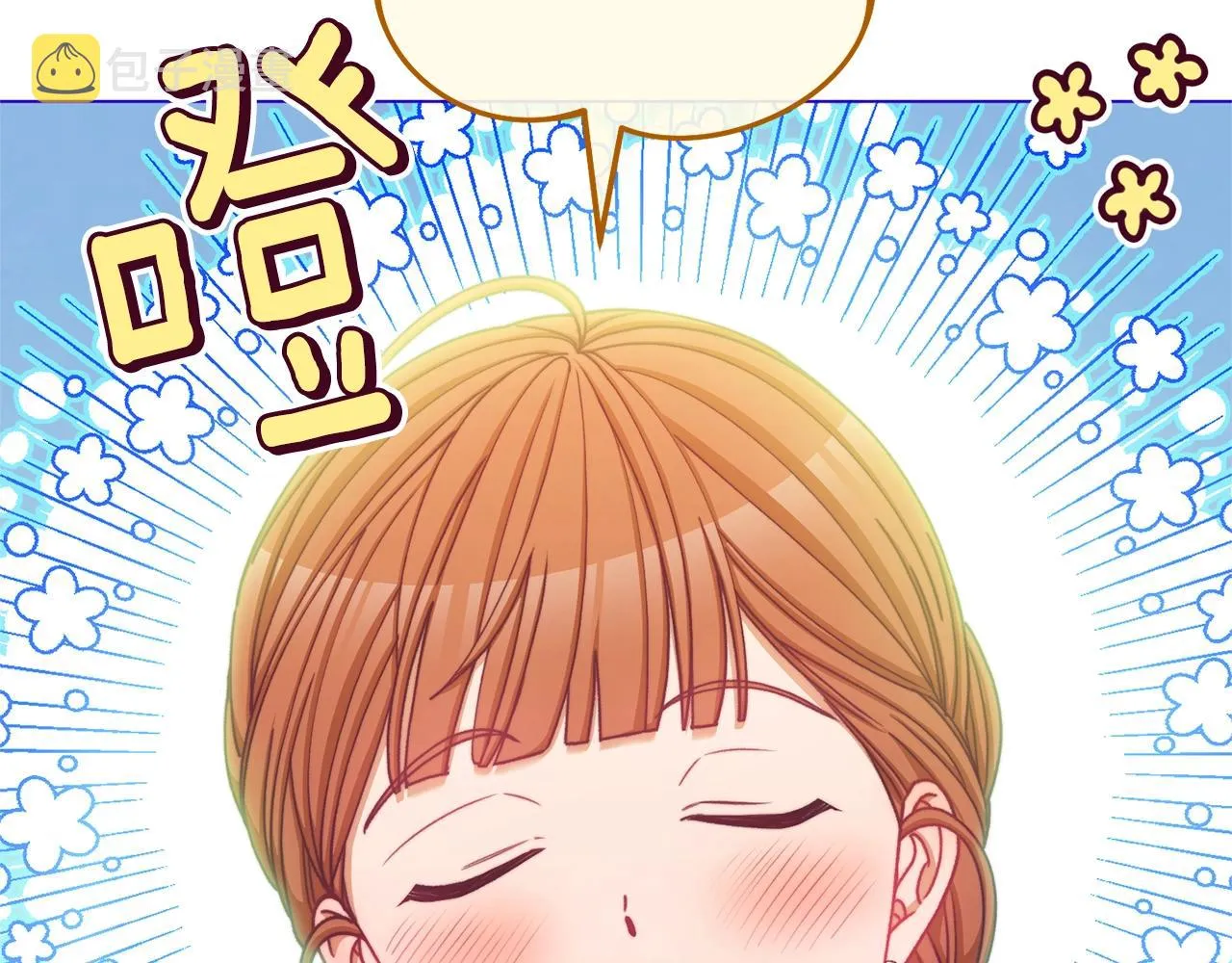 番外9 改变未来 第184页